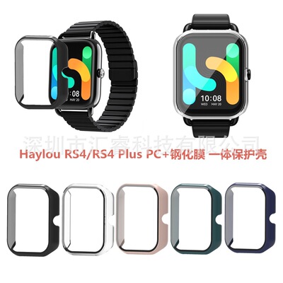 Applicable To Haylou Rs4/rs4 Plus Pc+tempered Film Integrate