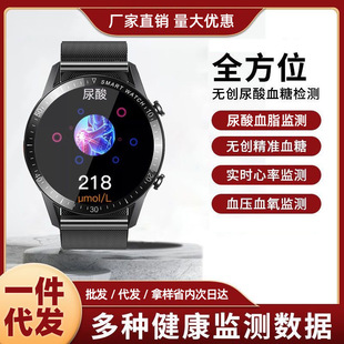 Gt3 Non-invasive Blood Sugar Watch Huaqiangbei Measures Uric