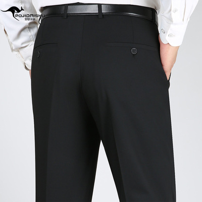 Perky Kangaroo Thin Men's Suit Pants Formal Business Suit Su