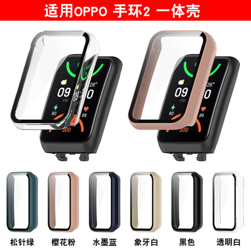 Applicable Oppo Bracelet 2 Protective Case Band2 Generation