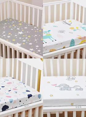 Baby Bed Pure Cotton Fitted Sheet Bed Sheet Baby Mother and