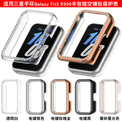 Xinyuan Shuntong Is Suitable For  Fit3 Half-pack Protective
