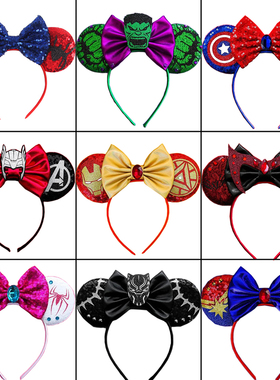 Boys and Girls Avengers Sequined Headband Hulk Thor Spider M