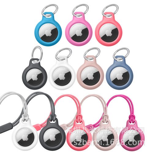 Suitable For  Airtag Protective Case Airtags Protective Case