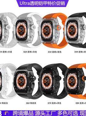 Suitable For Iwatch Strap Ultra2 Generation 49mm  Watch With