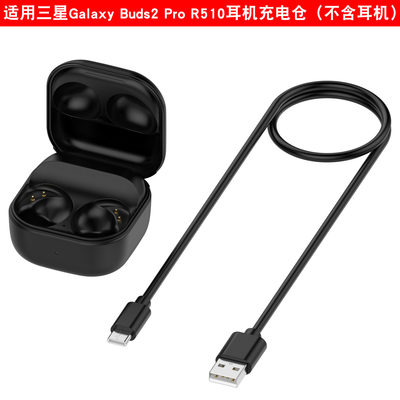 Xinyuan Shuntong Is Suitable For  Galaxy Buds2 Pro Headset C