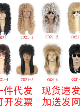 Hot Men's Cyberpunk Rock Long Curly Hair Halloween Masquerad