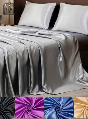 Solid Color Satin Sheet and Pillowcase Set，Luxurious Beddin