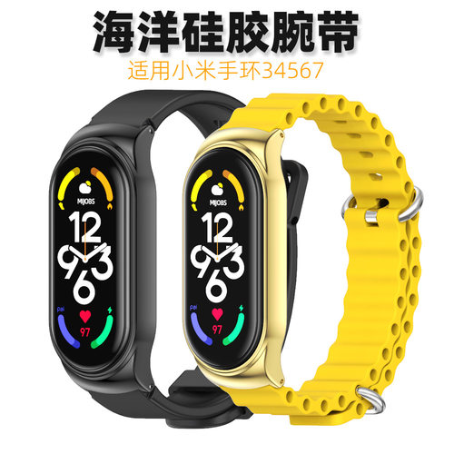 Mibus Is Suitable For Xiaomi Mi Band 8 Watch Strap 6 5 4 3 U
