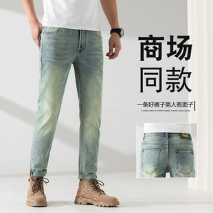 rendy Pin Jeans Sreet High Brand American Men Washed Retro