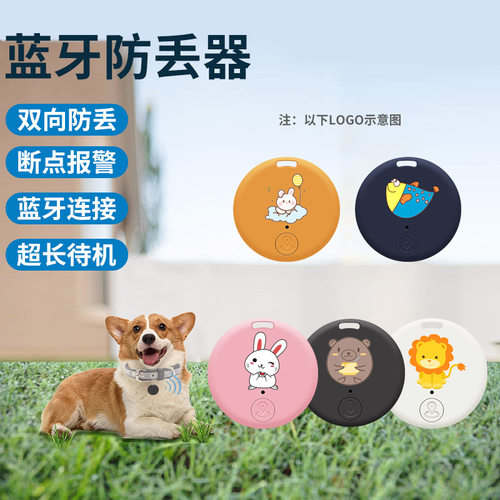Circular Bluetooth Anti-lost Device Bluetooth 5.0 Two-way Al