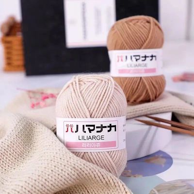25G Milk Sweet Soft Baby Cotton Knitting Wool Thick Fiber Ya