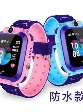 Q12 Children's Phone Watch Smart Waterproof Photo Positionin