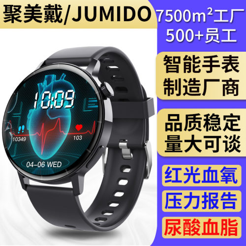 F67 Call Watch Hvr Sress Test Heart Rate Sleep Blood Oxygen