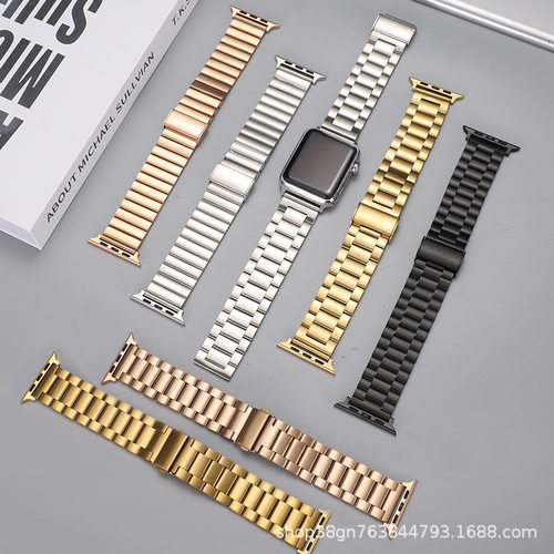 Suitable For  Ewatch Three-bead Stainless Steel Bamboo Strap