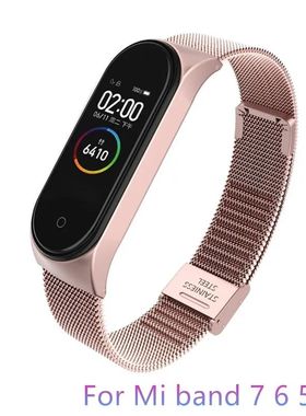 Strap For Xiaomi Mi Band 7 6 4 5 Wrist Metal Bracelet Screwl