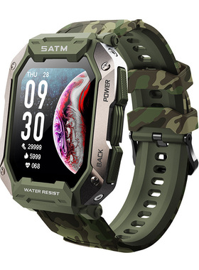 C20 Swimming 1.71 Large Screen Sports Mode Pedometer Heart R