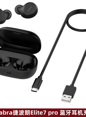 Applicable To Jabra Elite7 Pro Bluetooth Headset Charging Bo