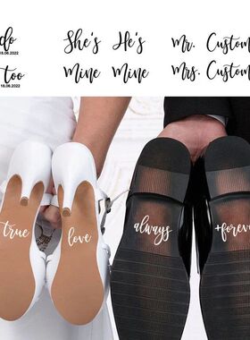 Personalized I do Me too Custom Date Wedding Shoes Decal Dec