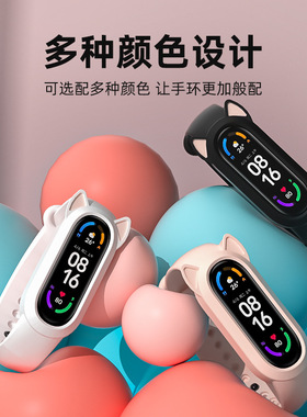 Suitable For Xiaomi 87 Bracelet 3/4/5/6 Wristband Nfc Versio