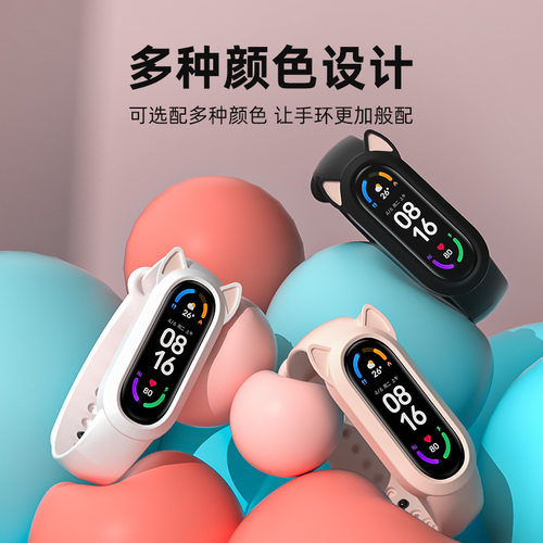 Suitable For Xiaomi 87 Bracelet 3/4/5/6 Wristband Nfc Versio