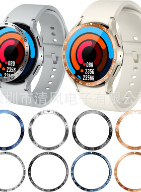 Applicable To  Watch6 Classic Bezel Scale Ring Stainless Ste