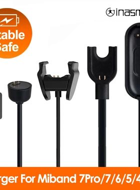 Magnetic Chargers for Xiaomi Mi Band 7 6 5 USB Charging Cabl