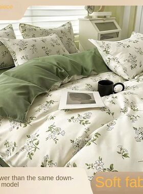 Home Textile Water Wash Four Piece Bedding Set, Summer and W