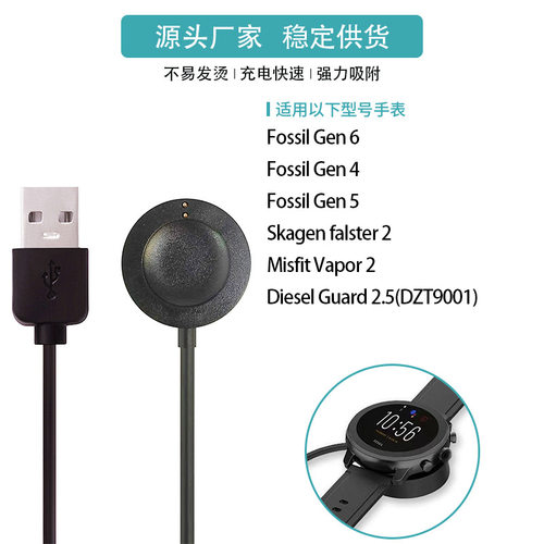 Applicable To Fossil Gen 4/5 Smart Watch Charger Misfit Vapo