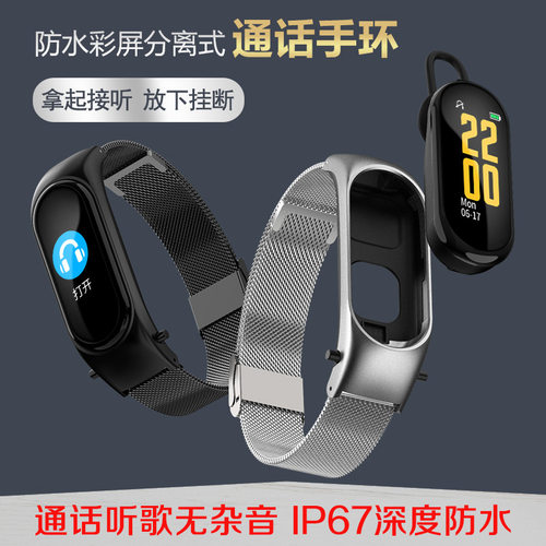 By62 Call Smart Bracelet Bluetooth Headset Two-in-one Heart