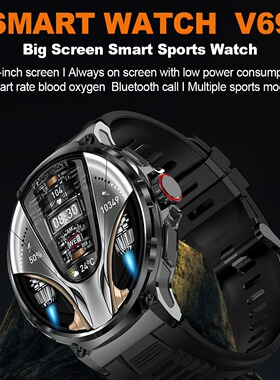 Ultra-large Screen 1.85-inch High-definition Screen V69 Smar