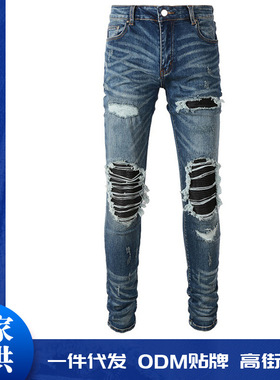 Rendamiri Men's Pleated Wrinkled Jeans Knee Pu Patch Leather