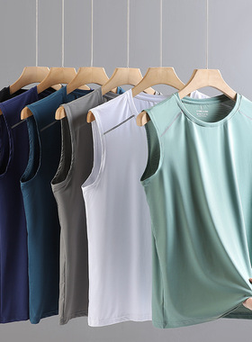 Sports Vest Men's Thin Ice Silk Quick-drying Sleeveless Vest