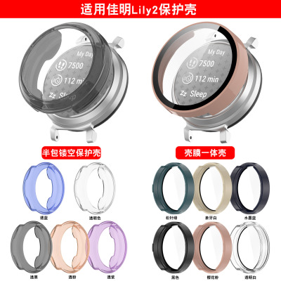 Xinyuan Shuntong Suitable For Garmin Garmin 2 Protective Cas