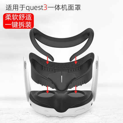 For Meta Quest3 Replacement Mask Thickened And Widened Soft