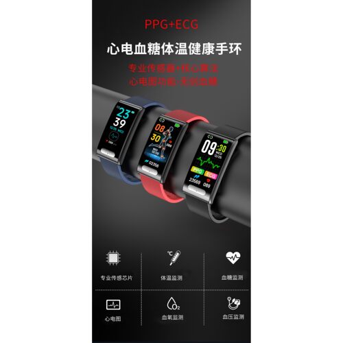 Tk70.e66 Smart Bracelet Body Temperature, Blood Sugar, Heart