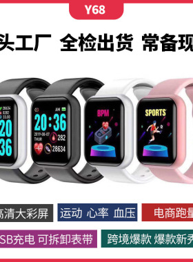 Y68 Smart Bracelet Heart Rate Waterproof D20 Smart Bracelet