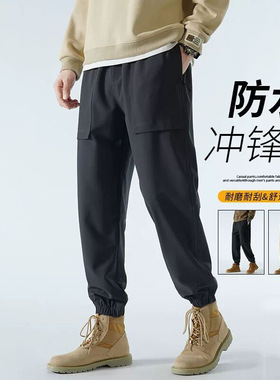 Waterproof Jacket Pants Men's Pants Velvet Thickened Outdoor