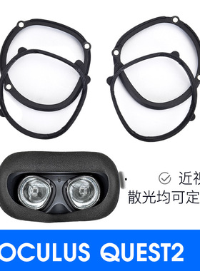 Three Magnetic Oculus Quest2 Myopia Glasses Anti-blue Light