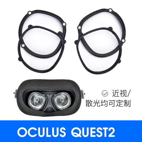 Three Magnetic Oculus Quest2 Myopia Glasses Anti-blue Light