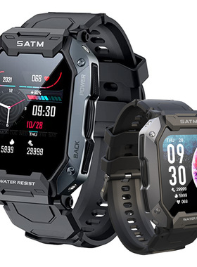 C20 Rugged Sports Smart Watch 5atm Pedometer Heart Rate Bloo