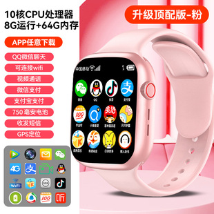 Call zitengyuan Offlin Wechat Video Netcom M90 Full