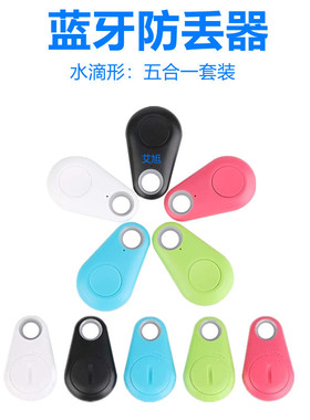 Manufacturer's Spot Bluetooth Positioning Tracking Keychain