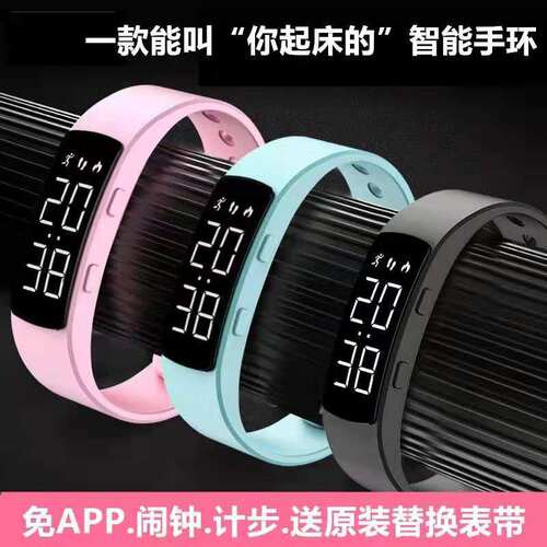 Simple Sports Pedometer Bracelet For Men And Women Alarm Clo