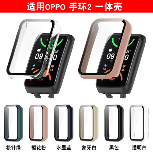 Xinyuan Shuntong Suitable For Oppo Bracelet 2 Protective Cas