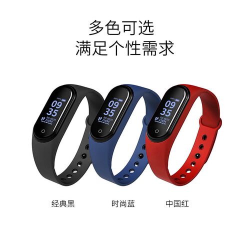 M4 Smart Bracelet Bluetooth Sports Pedometer Heart Rate Bloo