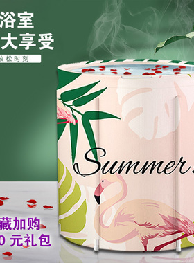成人大号全家洗澡桶折叠浴缸泡澡桶全身泡澡浴盆浴桶沐浴桶保温盖