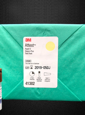 3M 41382型综合挑战测试包 3M 41360型化学测试包正品 可开票