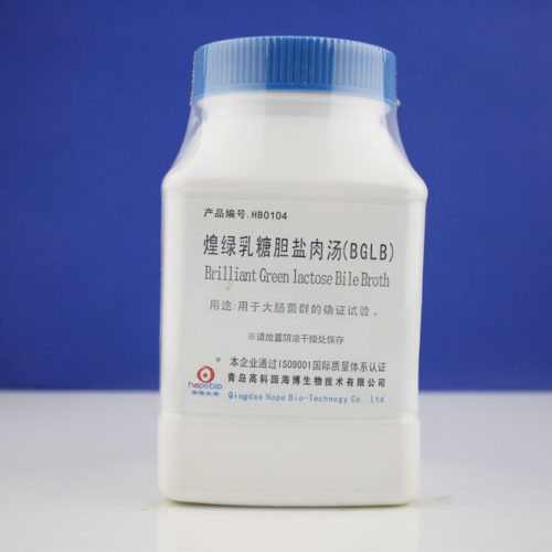 海博HB0104煌绿乳糖胆盐肉汤BGLB