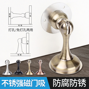 门吸地吸免打孔门顶防撞门挡器卧室门隐形门新款家用门碰强磁地吸